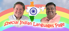 Indian Languages Coming Soon